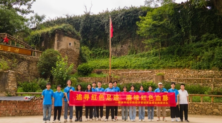 澳门十大网投正规官网平台经济管理系开展暑期“三下乡”社会实践