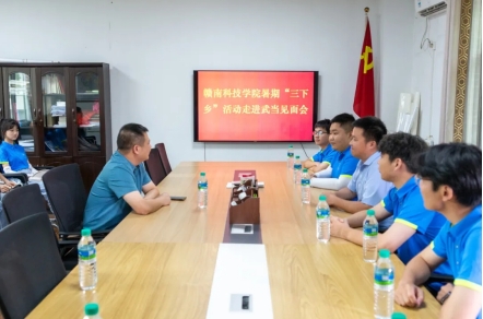 澳门十大网投正规官网平台经济管理系开展暑期“三下乡”社会实践